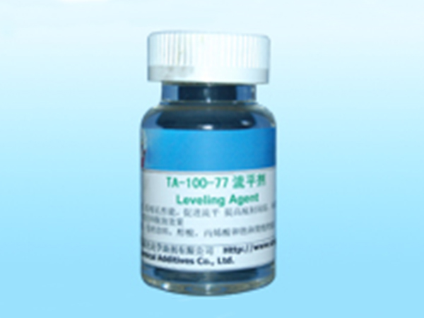 TA-100-77（B） 溶剂型氟改性丙烯酸酯流平剂