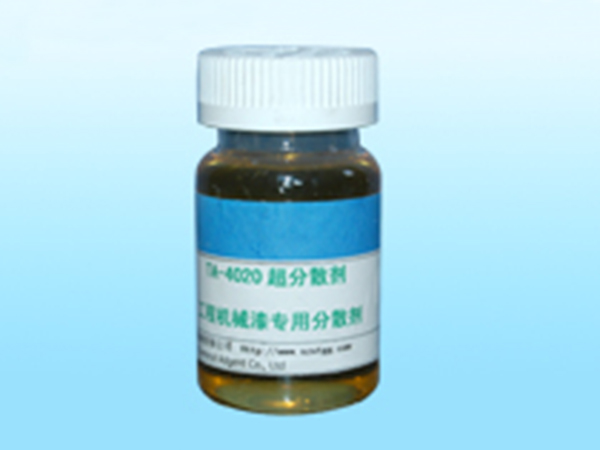 TA-4020 溶剂型工程机械漆专用超分散剂