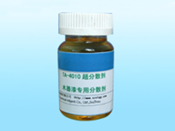 TA-4010 溶剂型木器漆专用超分散剂