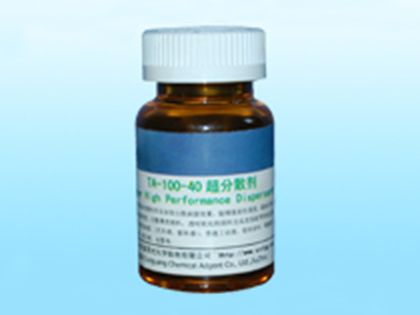 TA-100-40 溶剂型超高性能分散剂